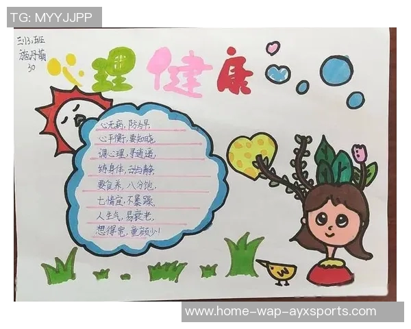 提升身体素质与心理健康的体育锻炼重要性及实践方法探讨